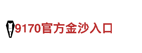 专业创意行销公司emc易贝体育app，打造独特品牌形象